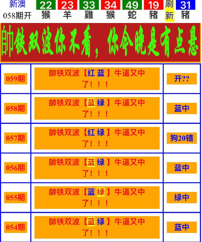 帅铁网系列帅铁网系列