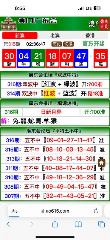 Image from post