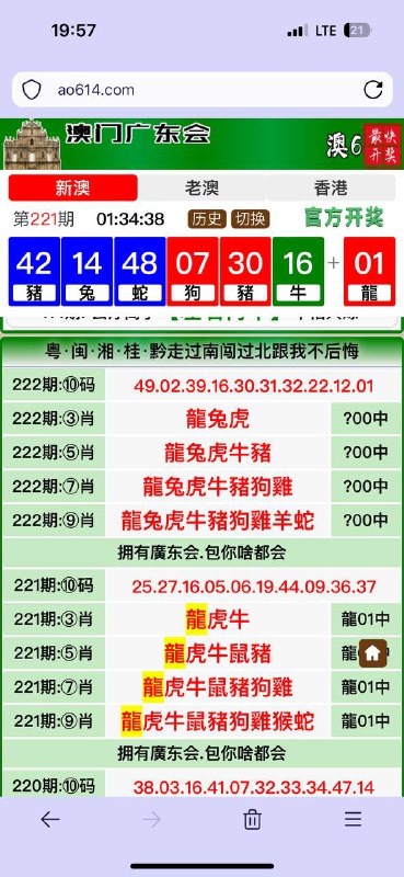 Image from post