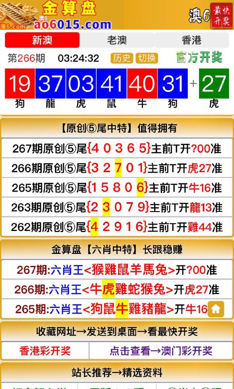 Image from post