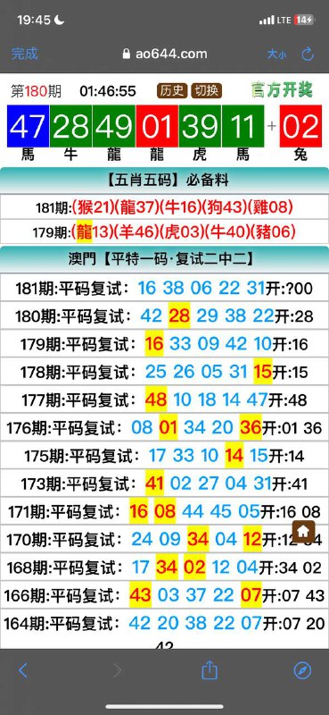 Image from post