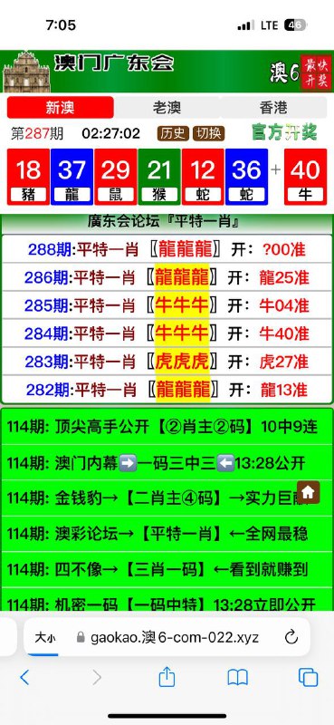 Image from post