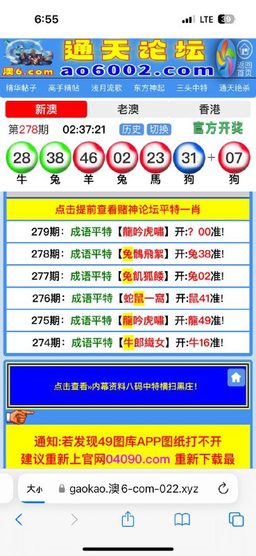 Image from post