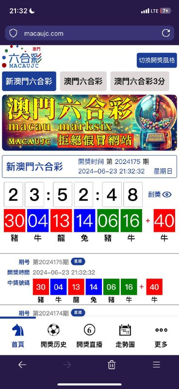 Image from post