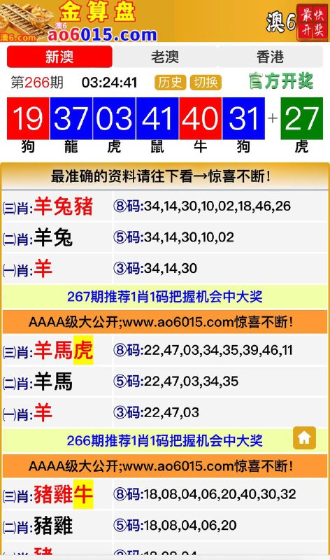 Image from post