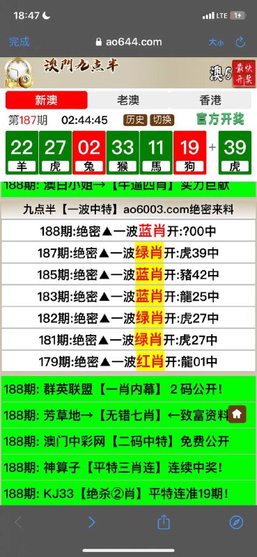 Image from post