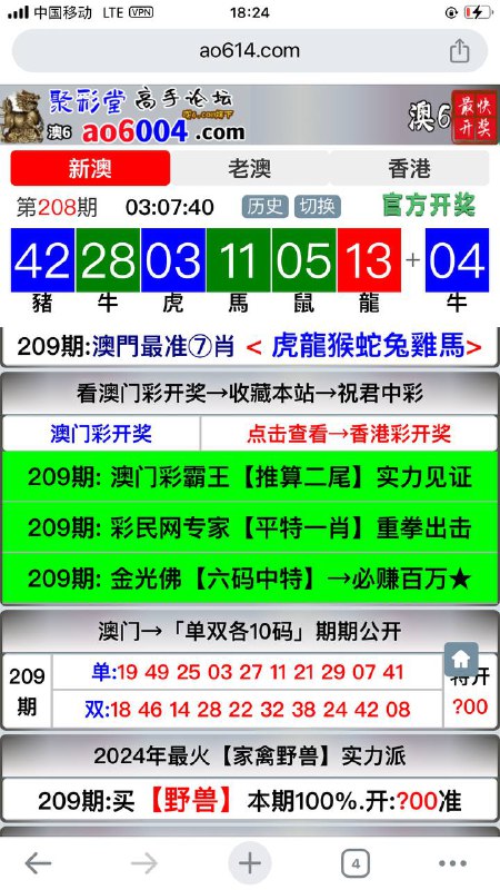 Image from post