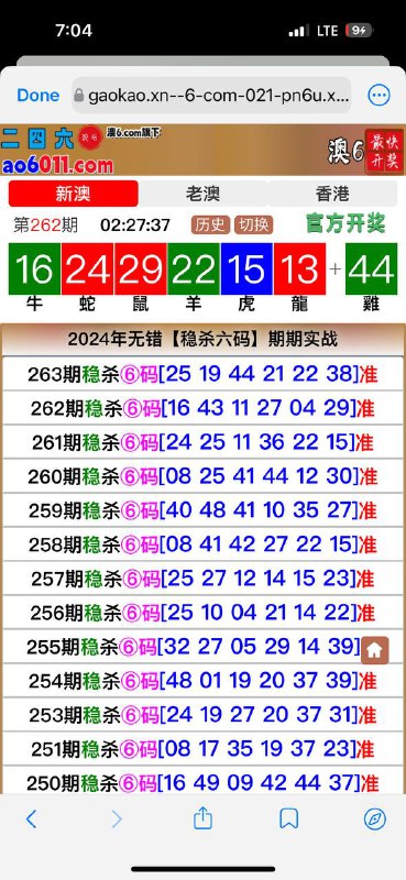 Image from post