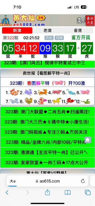 Image from post