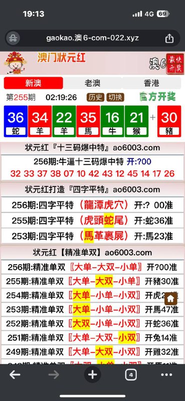 Image from post