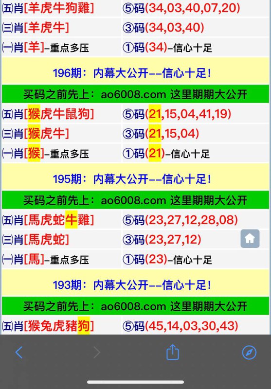 Image from post