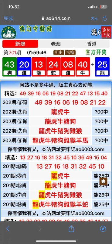 Image from post