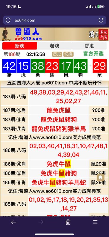 Image from post
