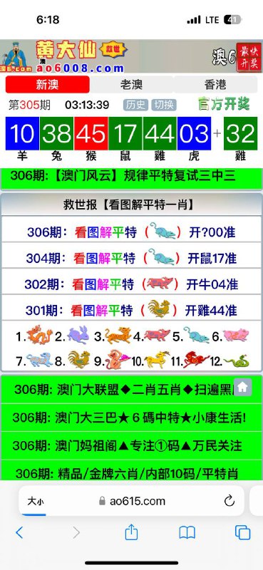 Image from post
