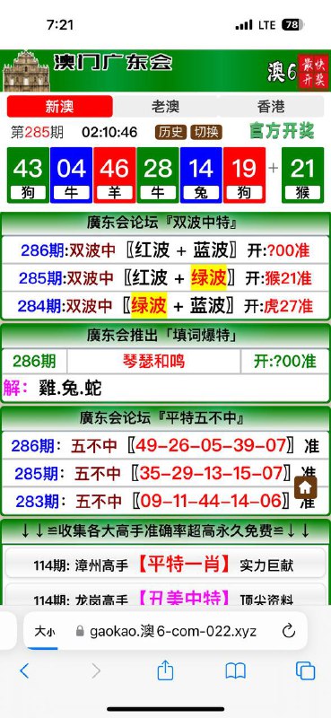Image from post