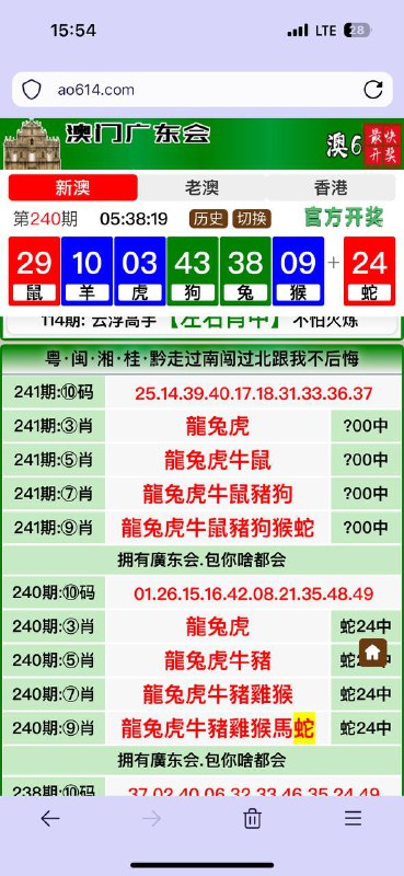 Image from post