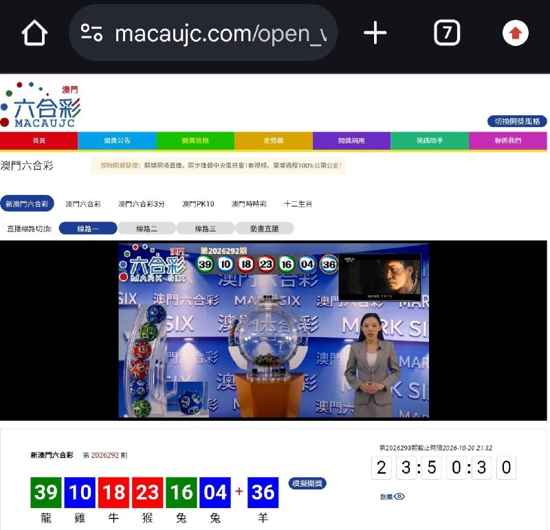 新澳门六合彩第:2026292期开奖结果:39  10  18  23  16  04  36龍  雞  牛  猴  兔  兔  羊🟢 🔵 🔴 🔴 🟢 🔵 🔵