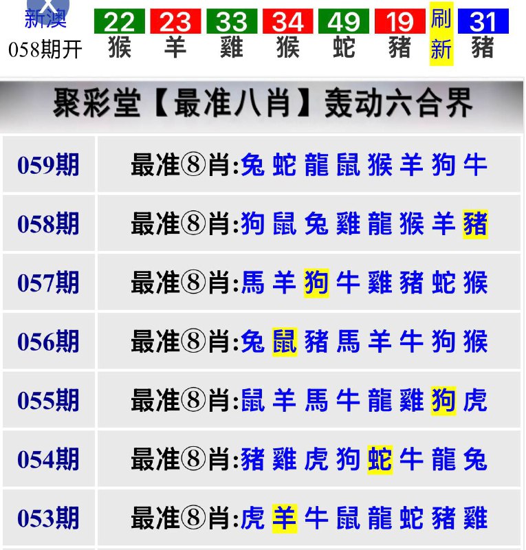 聚彩堂系列聚彩堂系列
