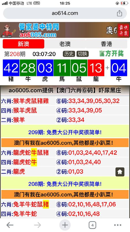 Image from post
