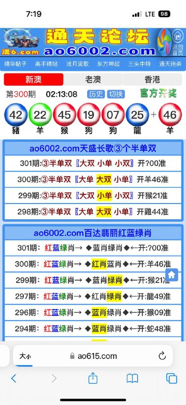 Image from post