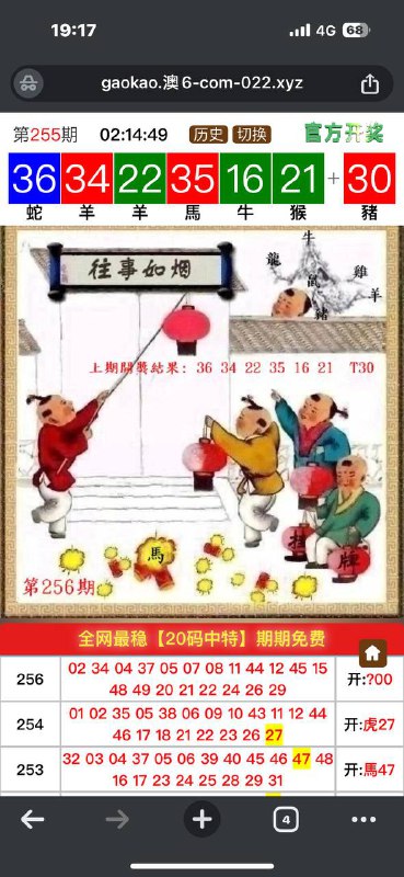 Image from post
