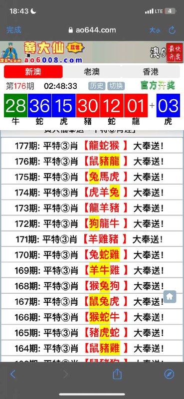 Image from post