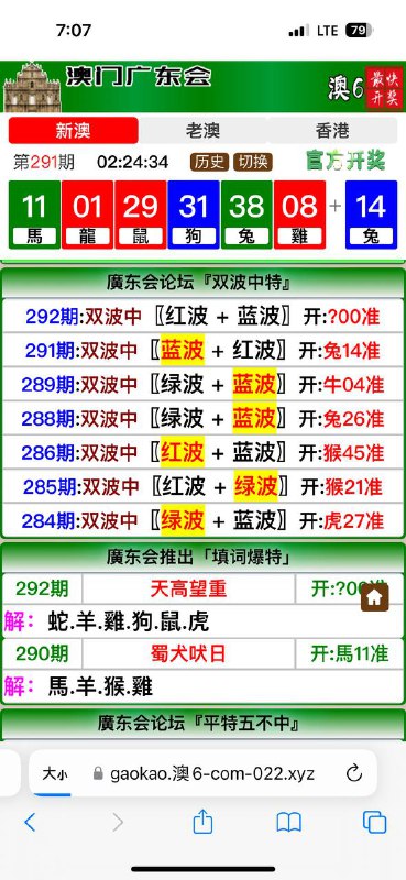 Image from post