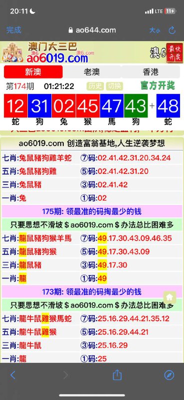 Image from post