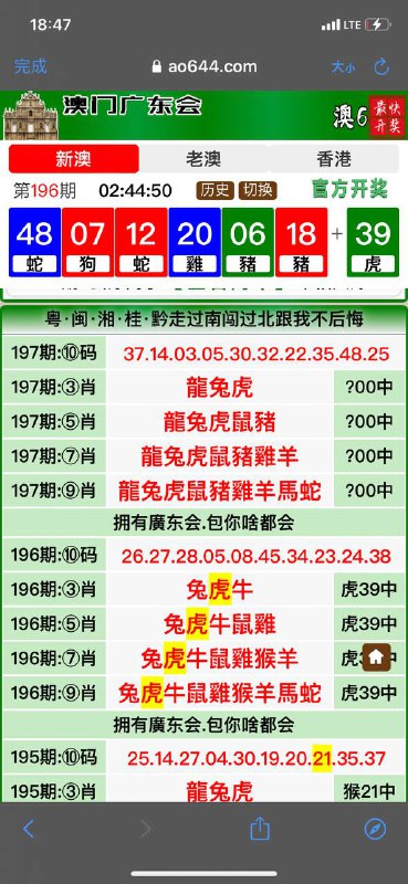 Image from post