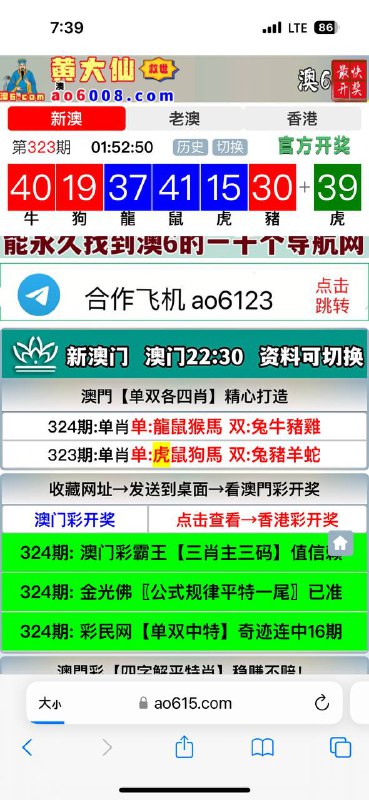 Image from post