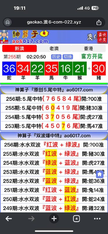 Image from post