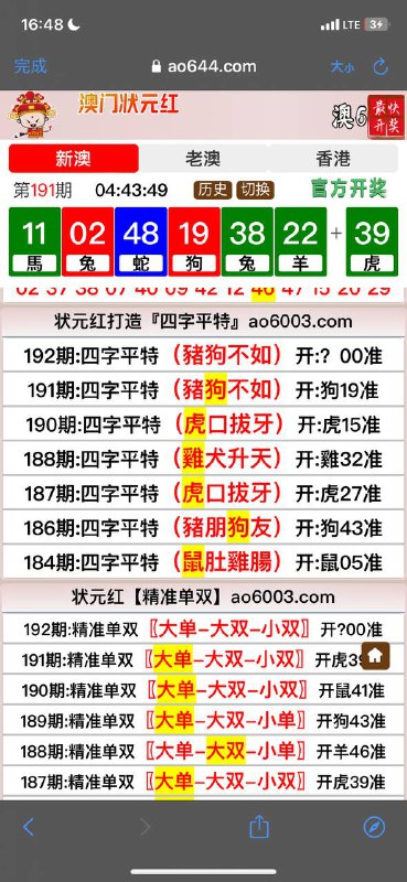 Image from post