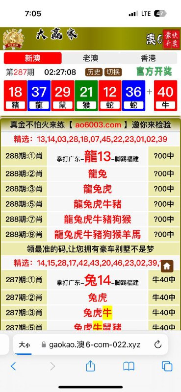 Image from post
