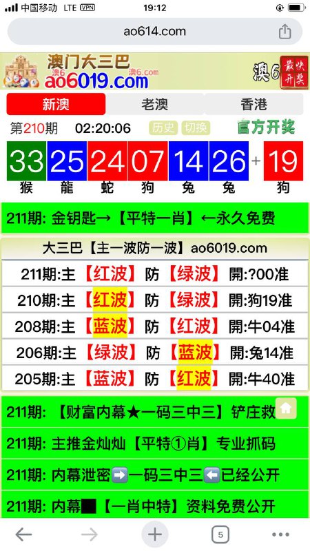 Image from post