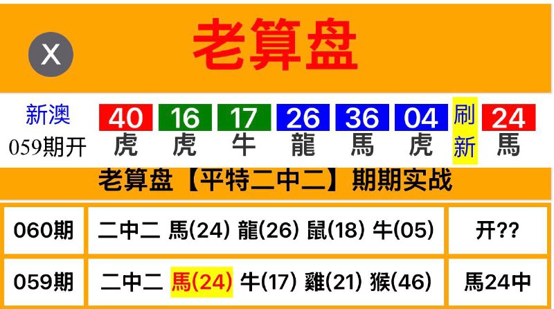 老算盘系列老算盘系列