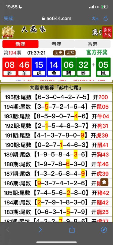 Image from post