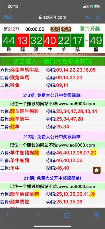 Image from post