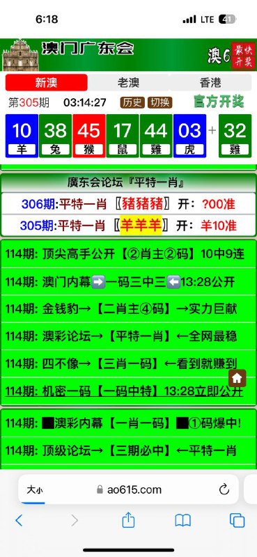 Image from post