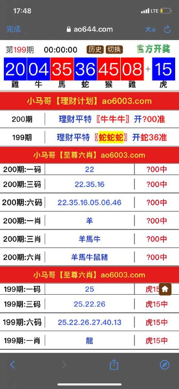 Image from post