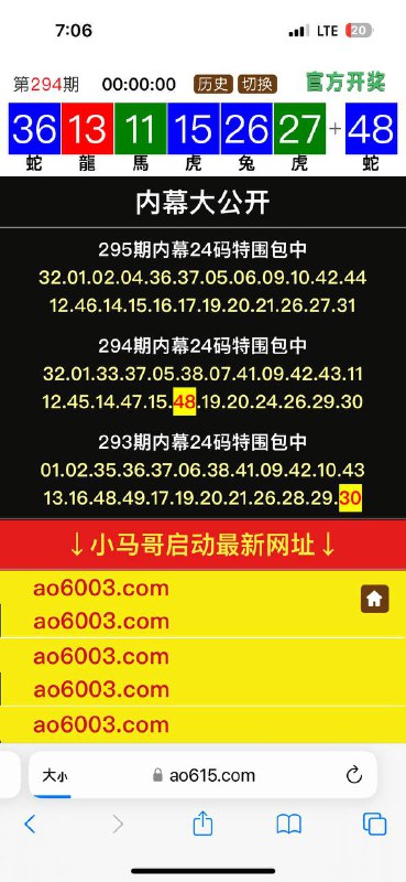 Image from post