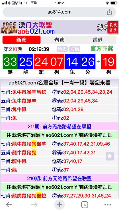Image from post
