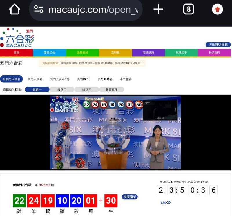 新澳门六合彩第:2026246期开奖结果:22  24  19  10  20  01  30雞  羊  鼠  雞  豬  馬  牛🟢 🔴 🔴 🔵 🔵 🔴 🔴🇲🇴三分六合彩🇲🇴🇲🇴澳门pk赛车🇲🇴🇲🇴澳门时时彩🇲🇴🇨🇦加拿大PC28🇨🇦🎰Pg电子麻将糊了B集团💰上亿资金，财力充沛，超强实力点击以下按钮进入平台，即可娱乐
