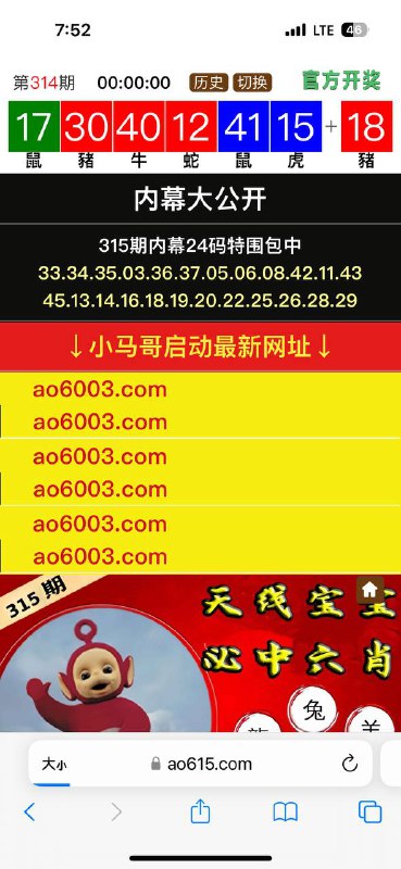 Image from post