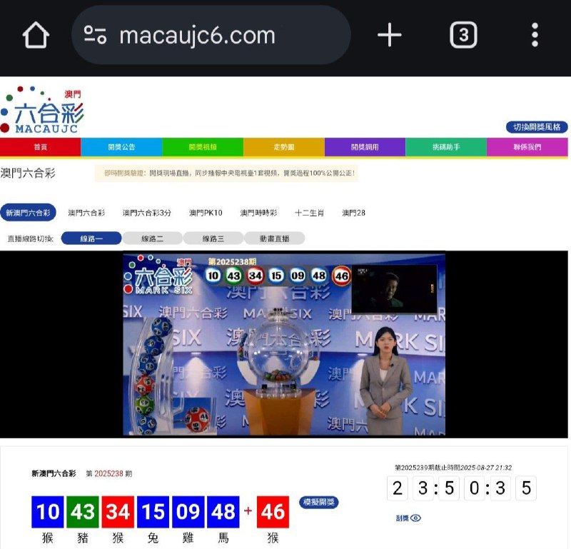新澳门六合彩第:2025238期开奖结果:10  43  34  15  09  48  46猴  豬  猴  兔  雞  馬  猴🔵 🟢 🔴 🔵 🔵 🔵 🔴