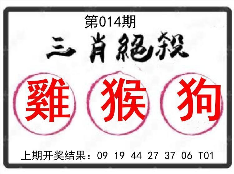 Image from post