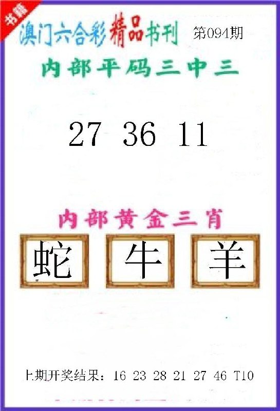 Image from post