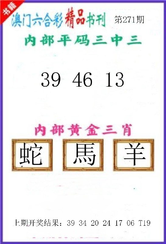 Image from post