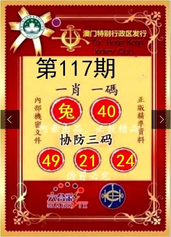 Image from post