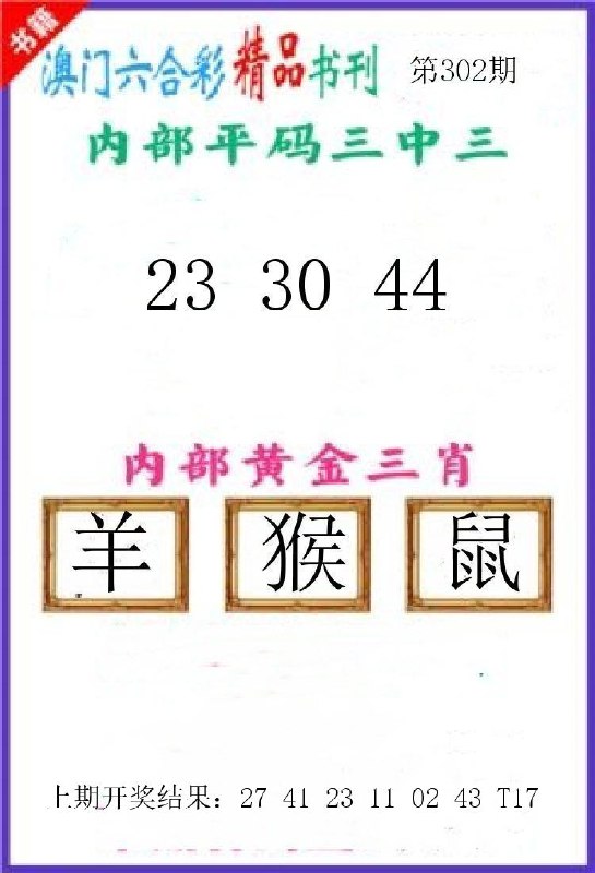 Image from post