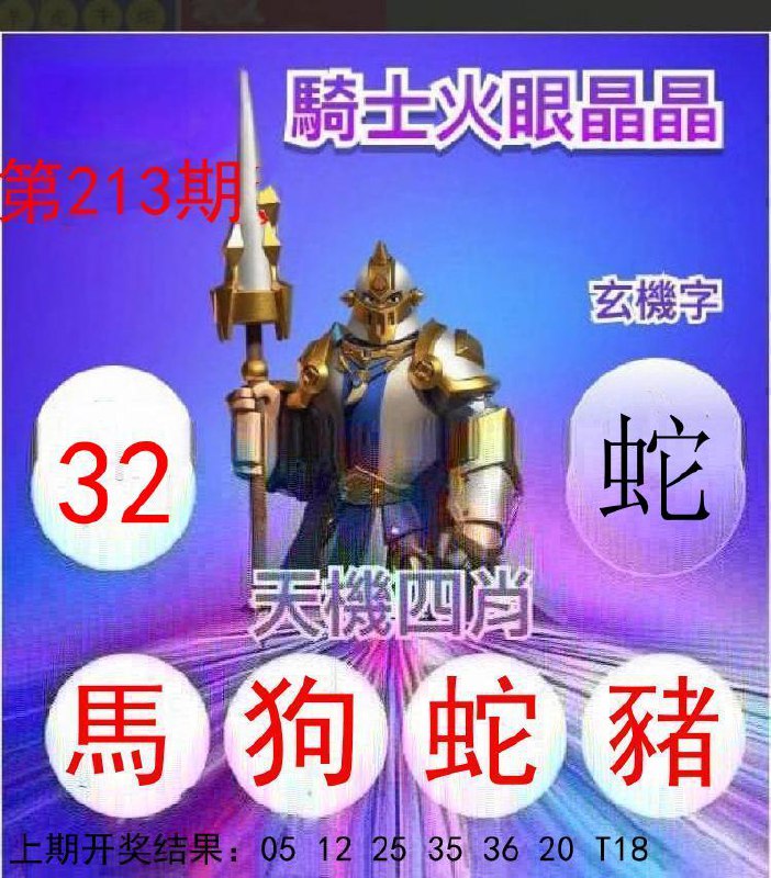Image from post